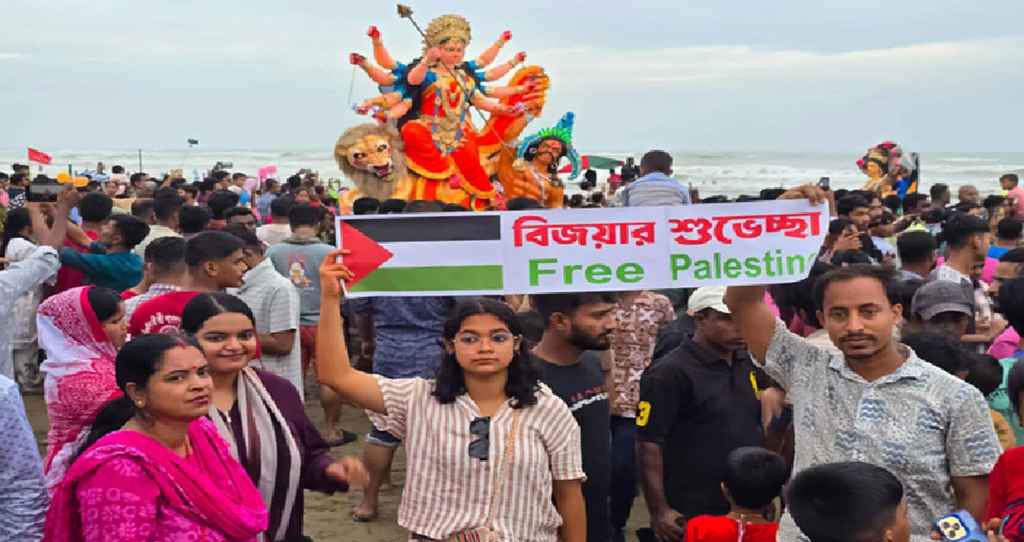 সমুদ্রসৈকতে প্রতিমা বিসর্জনেও ‘ফিলিস্তিন মুক্তির’ প্রার্থনা