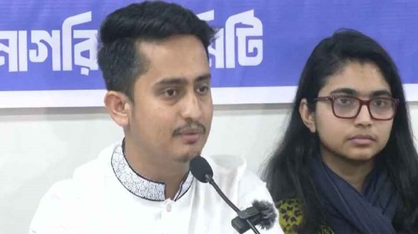 0211454 20250209 210315208