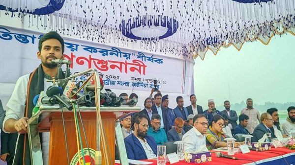 0211454 20250209 210315208