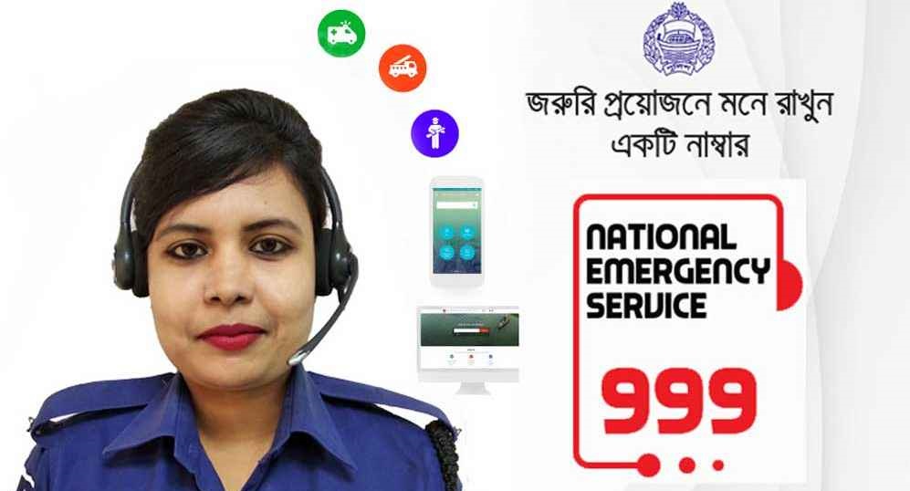 ৯৯৯-এ কল করে যে অভিযোগ জানালেন পাকিস্তানি নারী