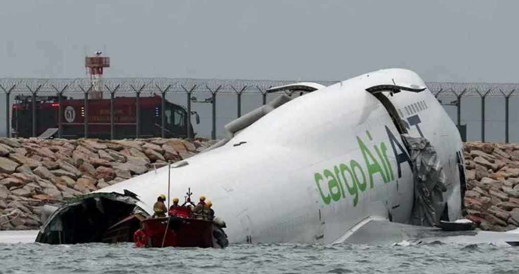 হংকংয়ে রানওয়ে থেকে সাগরে ছিটকে পড়ল বিমান, নিহত ২