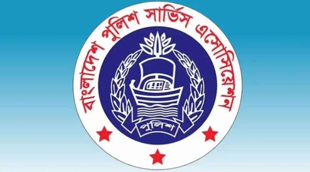 মহাপরিদর্শককে নিয়ে বক্তব্য, পুলিশ সার্ভিস অ্যাসোসিয়েশনের নিন্দা 