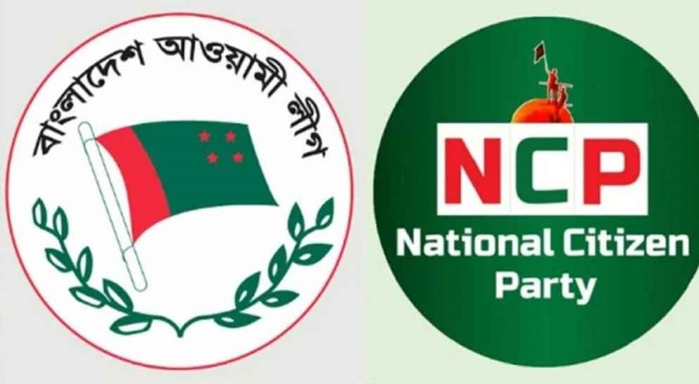 আ.লীগ নিষিদ্ধের দাবিতে এনসিপির লিফলেট বিতরণ