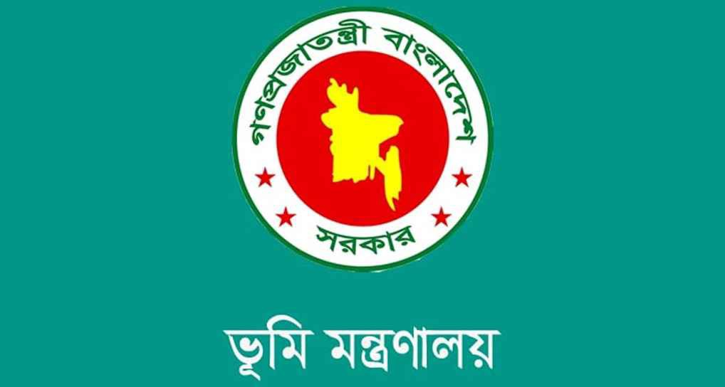সারাদেশে ভূমি অফিসের নিরাপত্তা জোরদারের নির্দেশ