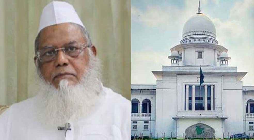 শোলাকিয়া ঈদগাহের ইমাম মাসউদের নিয়োগ প্রক্রিয়া অবৈধ: হাইকোর্ট