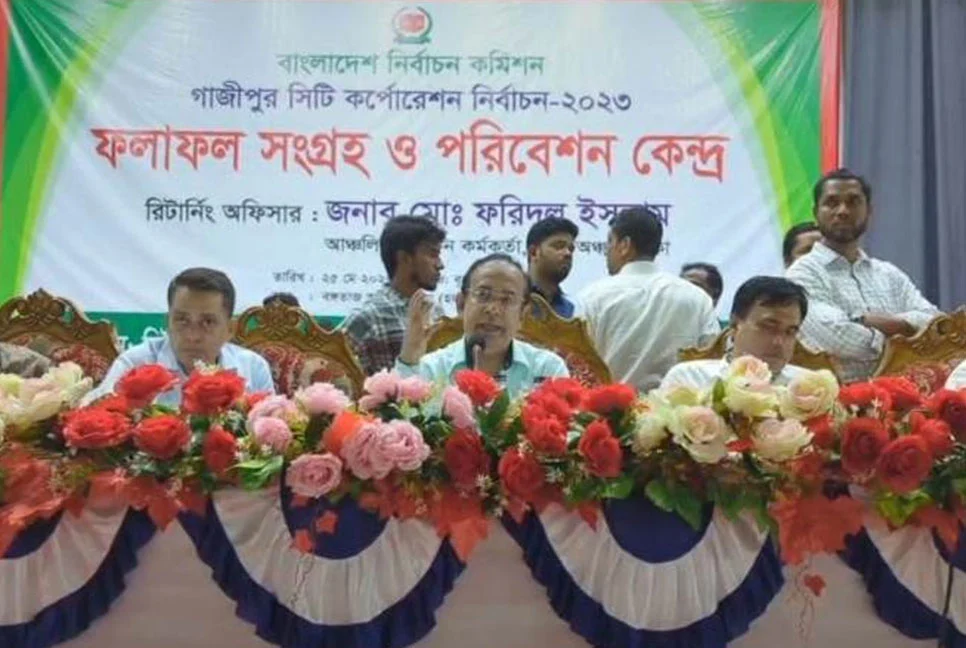 অবাধ ও সুষ্ঠু নির্বাচন করতে সক্ষম হয়েছে ইসি: রিটার্নিং কর্মকর্তা