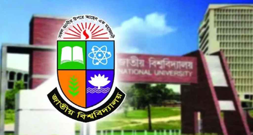 জাতীয় বিশ্ববিদ্যালয়ের ডিগ্রি ৩য় বর্ষের পরীক্ষা স্থগিত