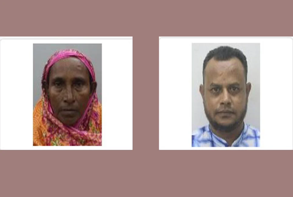 হজে গিয়ে আরও দুই বাংলাদেশির মৃত্যু