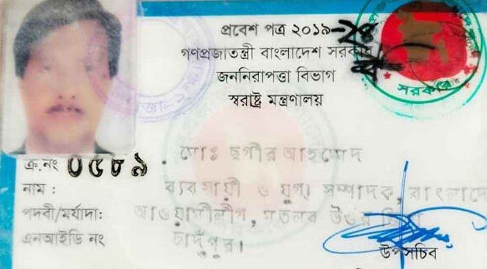 সচিবালয়ে ঢুকতে গিয়ে দীপু মনির সহচর আটক