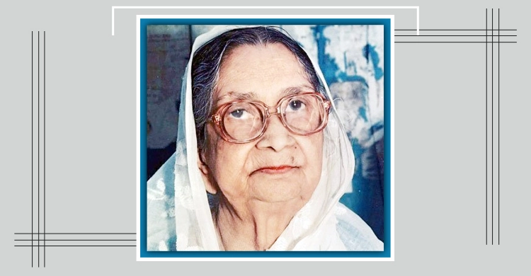 কবি সুফিয়া কামালের জন্মবার্ষিকী আজ