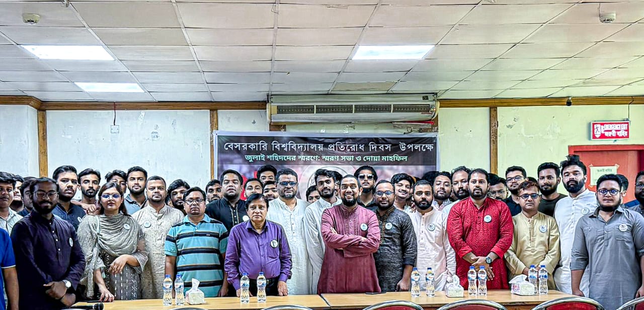 জুলাই গণঅভ্যুত্থান ও শহীদদের স্মরণে SBP’র আবেগঘন আয়োজন