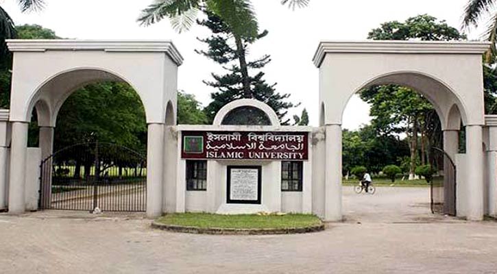 ইবি থেকেই ভিসি নিয়োগের দাবি: সভা অনুষ্ঠিত