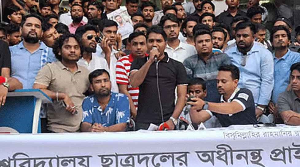 ‘বৈষম্যবিরোধী ছাত্র আন্দোলন’ প্ল্যাটফর্ম বাতিল চায় ছাত্রদল