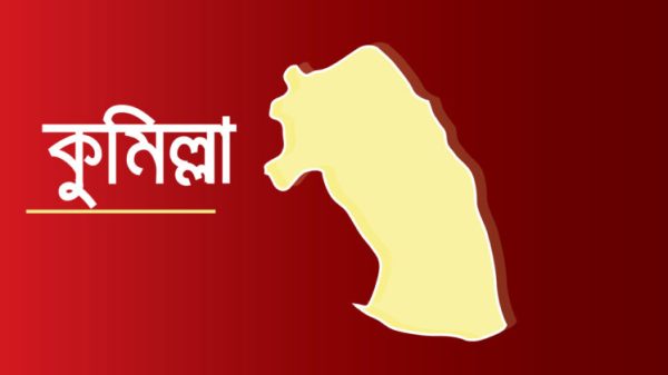 11.cumilla 1 768x420