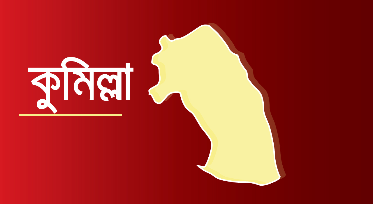 কুমিল্লায় আওয়ামী লীগ নেতার বাড়িতে গৃহবধূকে সংঘবদ্ধ ধর্ষণ, গ্রেফতার ৫
