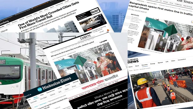 বিশ্ব গণমাধ্যমেও সাড়া ফেলেছে বাংলাদেশের মেট্রোরেল