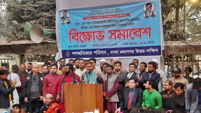 একুশে বইমেলা বর্জনের হুমকি নুরের