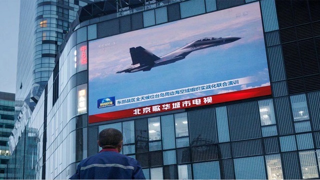 তাইওয়ানের চারপাশে ‘অভূতপূর্ব’ সামরিক মহড়া শুরু চীনের