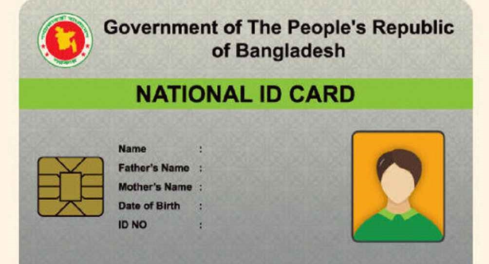 ইসির জন্য ৪০৬ কোটি টাকার ‘ব্ল্যাংক স্মার্ট কার্ড’ কিনবে সরকার