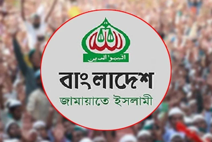 ৪ আগস্ট রাজধানীতে সমাবেশের ঘোষণা জামায়াতের