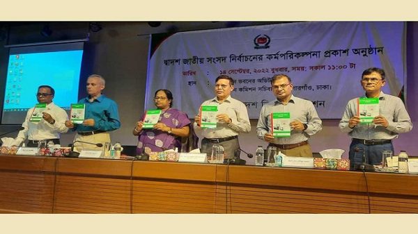 122524 Bangladesh Pratidin Election Commison Work Plan