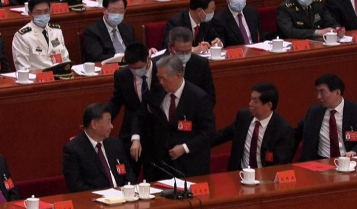 কংগ্রেস থেকে বের করে দেওয়া হলো চীনের সাবেক প্রেসিডেন্টকে