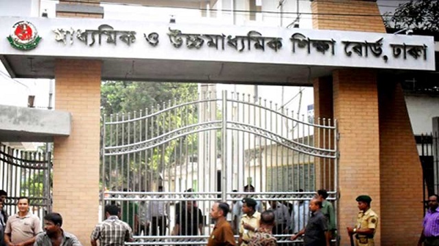 এইচএসসি পরীক্ষার বির্তকিত প্রশ্ন প্রণয়নকারীসহ পাঁচ শিক্ষক চিহ্নিত