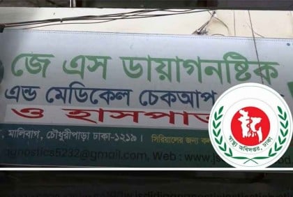 153637 Bangladesh Pratidin Health Bdp