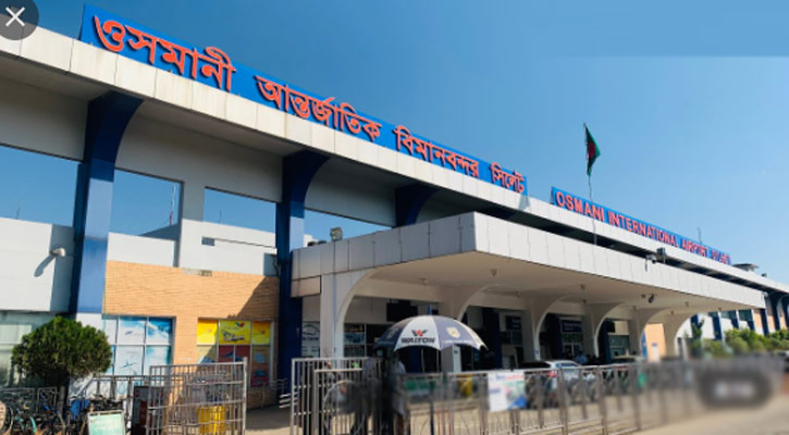 সচল হলো সিলেট ওসমানী বিমানবন্দর