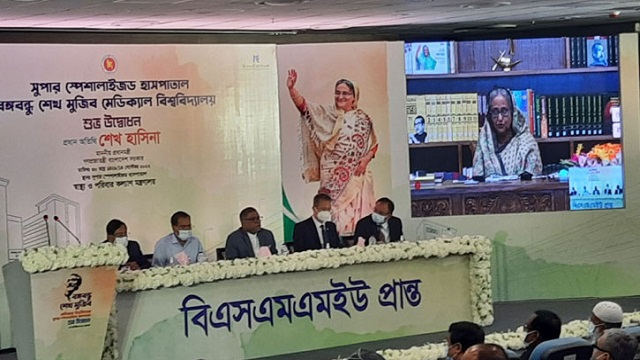 দেশের ১ম সুপার স্পেশালাইজড হাসপাতাল উদ্বোধন করলেন প্রধানমন্ত্রী