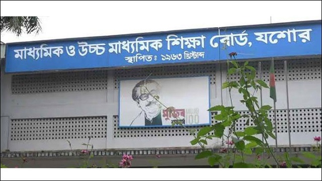 যশোর বোর্ডে এসএসসির বাংলা ২য় পত্রের এমসিকিউ পরীক্ষা স্থগিত