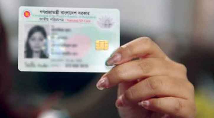 ‘জাতীয় নির্বাচনে ভোট দিতে ফিঙ্গারপ্রিন্ট হালনাগাদ করবে ইসি’