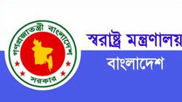 বাধ্যতামূলক অবসরে আরেক এসপি