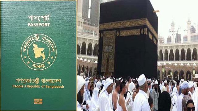 হজযাত্রীদের পাসপোর্ট জমা দিতে হবে না