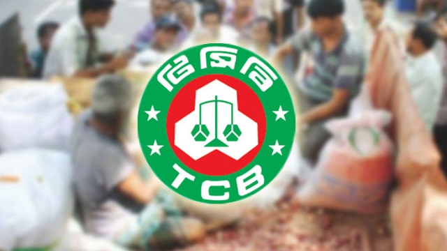 রমজান উপলক্ষে টিসিবির পণ্য বিক্রি শুরু বৃহস্পতিবার