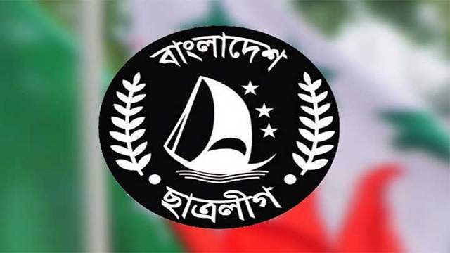 ছাত্রলীগে নতুন ৮ পদ