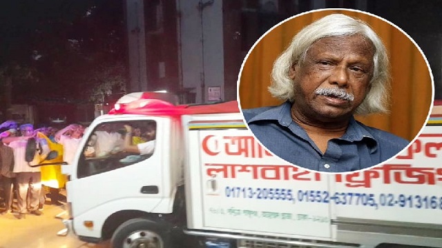 সাভার গণস্বাস্থ্য কেন্দ্রে ডা. জাফরুল্লাহ চৌধুরীর মরদেহ