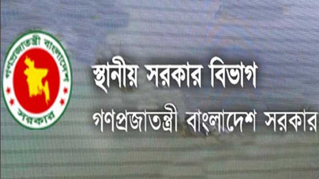 প্রধানমন্ত্রীকে নিয়ে কটূক্তি, ইউপি চেয়ারম্যান বরখাস্ত