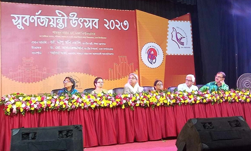 ঢাবিতে গিয়ে নৌকায় ভোট চাইলেন শিক্ষামন্ত্রী