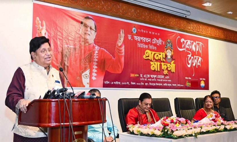 বাংলাদেশ ভ্রমণে সতর্কতা জারি যুক্তরাষ্ট্রের নিজস্ব ব্যাপার : পররাষ্ট্রমন্ত্রী