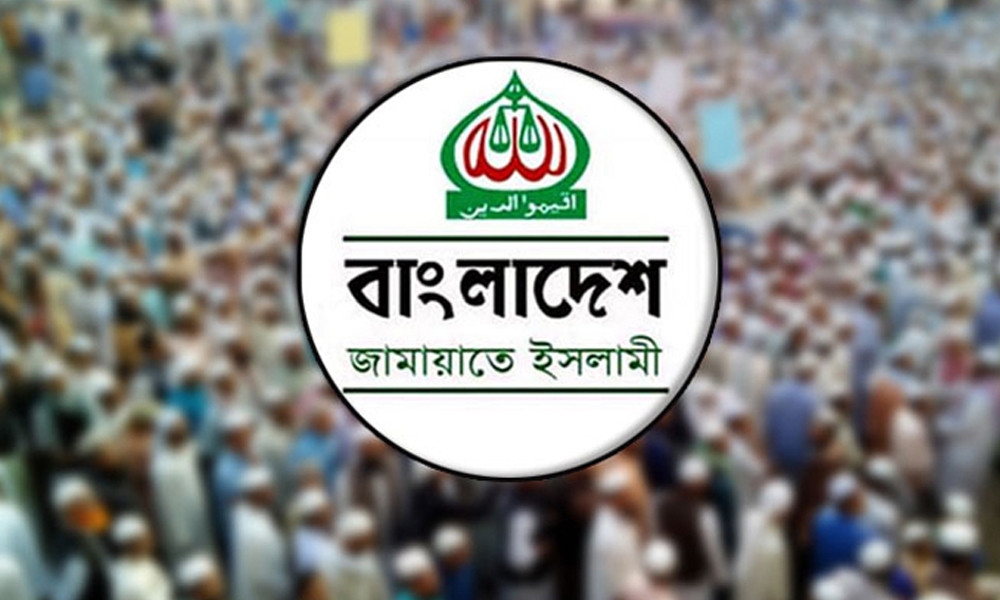 বিএনপির পর নতুন কর্মসূচি ঘোষণা করল জামায়াত