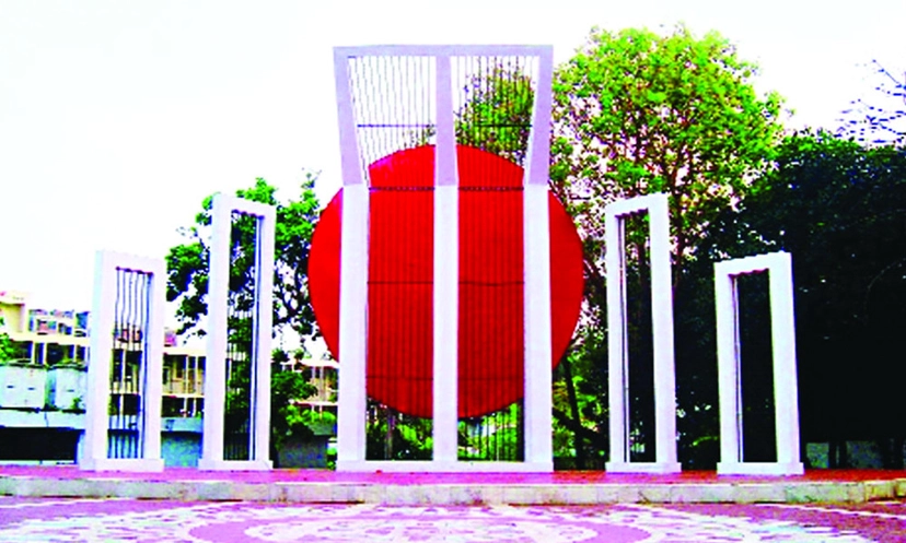 শুরু হলো ভাষার মাস ফেব্রুয়ারি