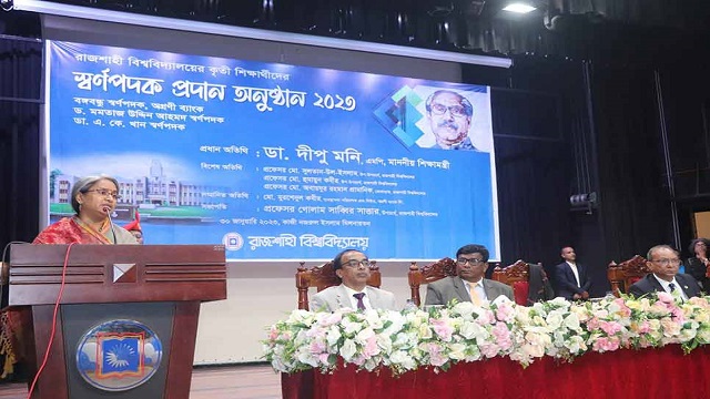 পাঠ্যবই নিয়ে গুজব রটানো হচ্ছে : শিক্ষামন্ত্রী