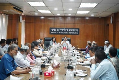 172655 Bangladesh Pratidin Nahidislamnews