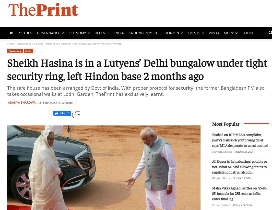 দিল্লিতে কোথায় আছেন শেখ হাসিনা, জানাল ভারতীয় গণমাধ্যম