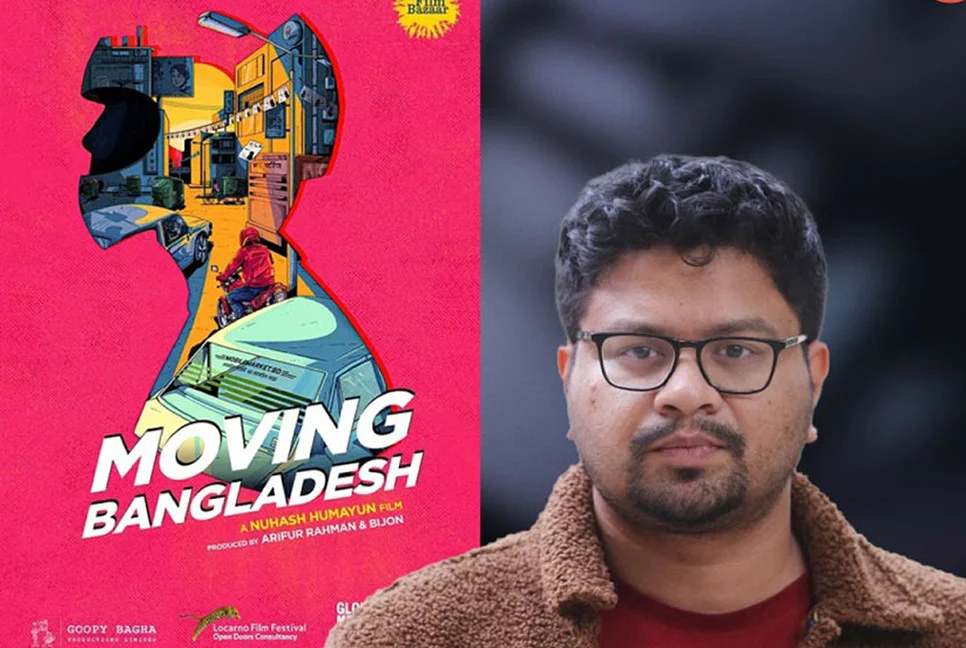 নুহাশের সিনেমায় অর্ধ কোটি টাকা বরাদ্দ বাতিল মন্ত্রণালয়ের