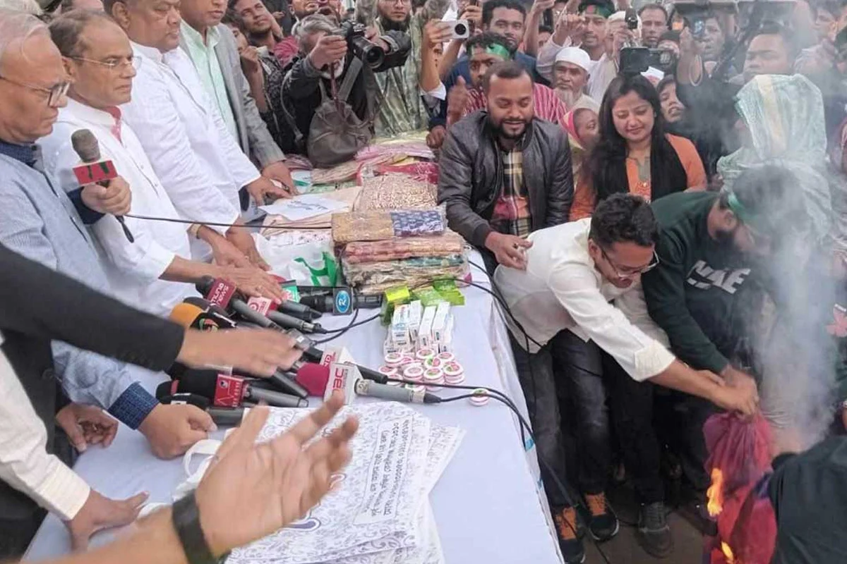 ভারতীয় শাড়ি পোড়ালেন রিজভী