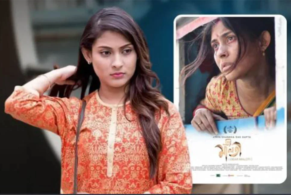 ক্ষমা চাইলেন মেহজাবীন চৌধুরী