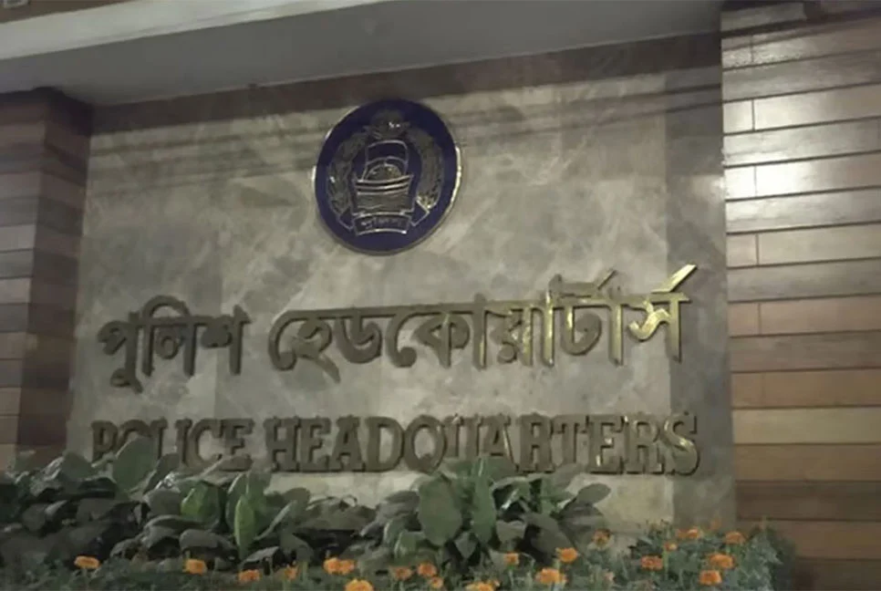 চাকরিচ্যুত পুলিশ সদস্যদের রাস্তা অবরোধ না করার আহ্বান পুলিশ সদর দপ্তরের