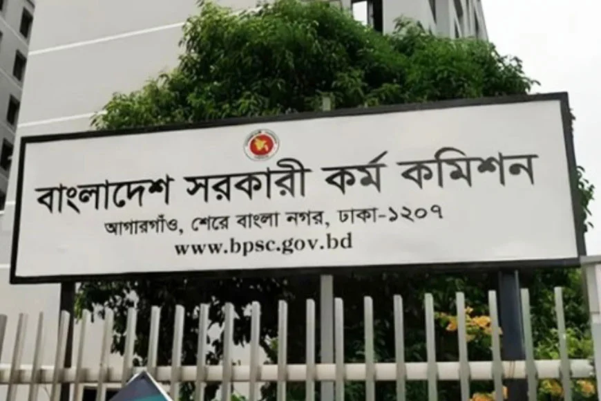 ৪৪তম বিসিএস: ২৬ ফেব্রুয়ারির ভাইভা পিছিয়ে ৬ মার্চ